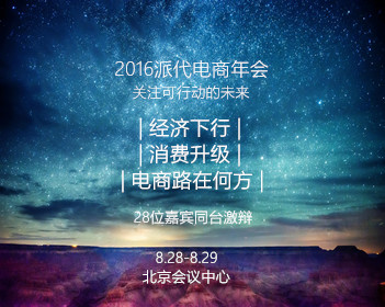 外交部回应菲总统马科斯涉台言论
