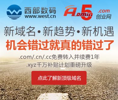 何超欣称清华毕业后留校
